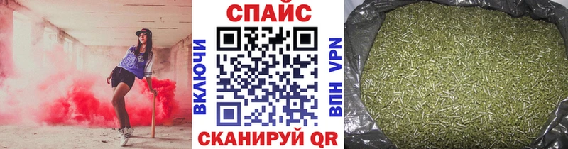 закладка  Новотитаровская  Бутират жидкий экстази 