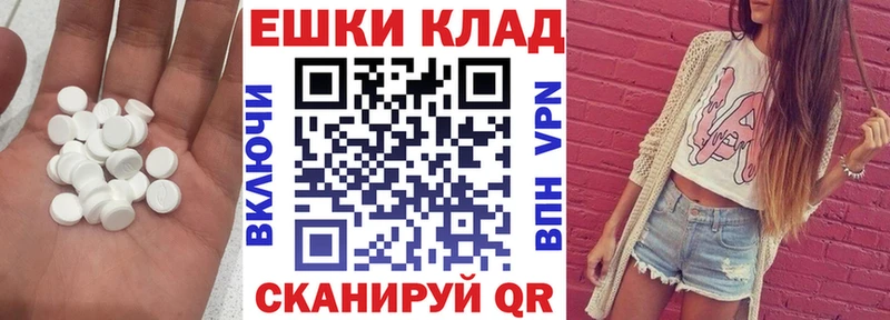 закладка Новотитаровская ЭКСТАЗИ диски