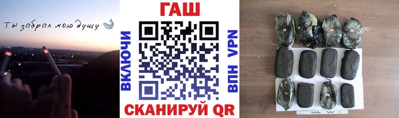 ГАШИШ hashish  Новотитаровская 
