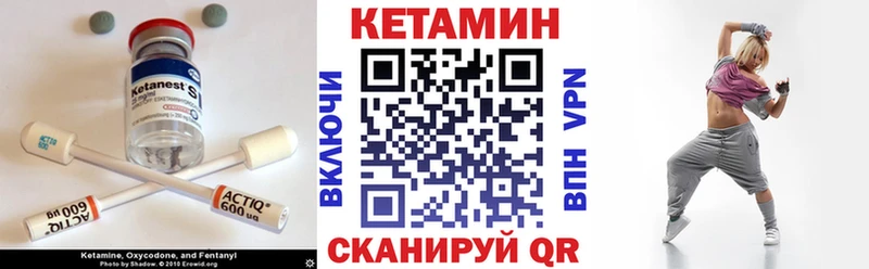 цены наркотик  Новотитаровская  MEGA ссылки  КЕТАМИН VHQ 