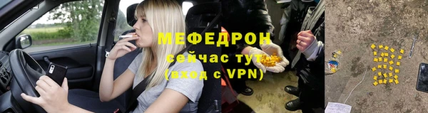 крисы Магас