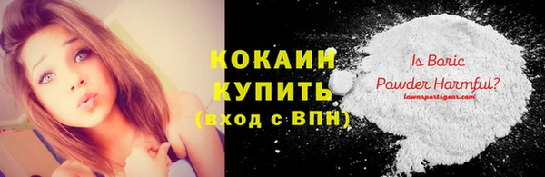 MDMA Premium VHQ Волгодонск