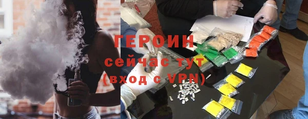 гашишное масло Уссурийск