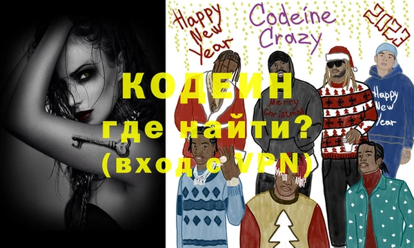 MDMA Premium VHQ Волгодонск