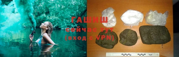 гашишное масло Уссурийск