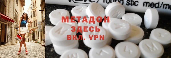 кристаллы Майский
