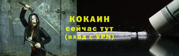 кристаллы Майский