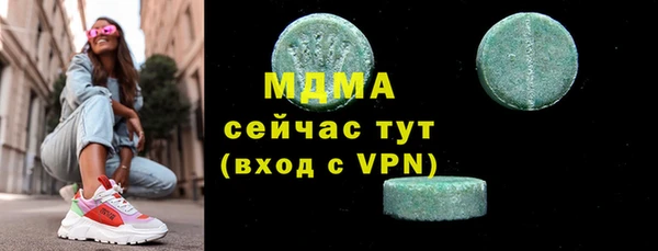 кристаллы Майский