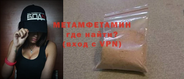 MDMA Premium VHQ Волгодонск