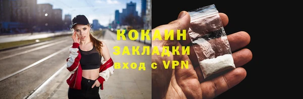 твердый Магадан