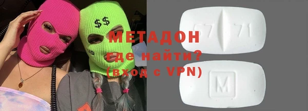 кристаллы Майский