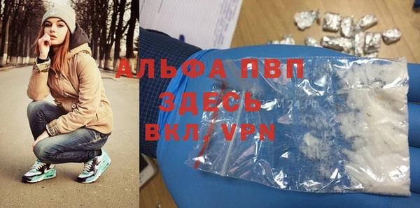 apvp Новочеркасск