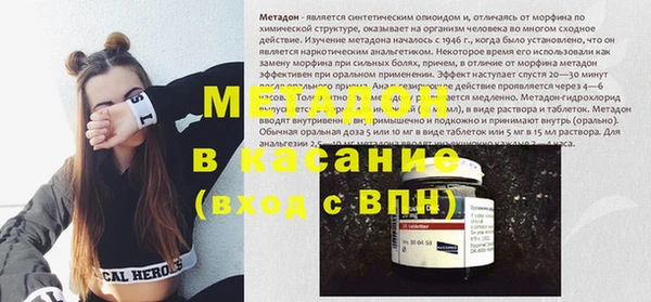 гашишное масло Уссурийск