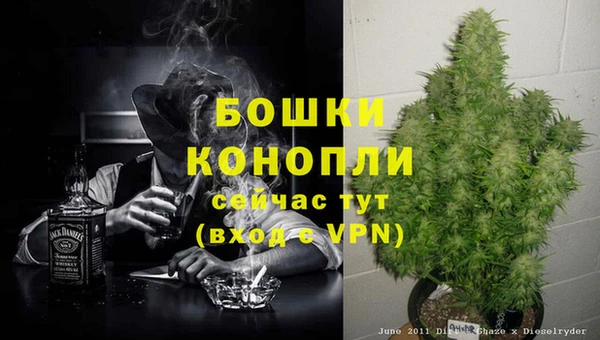 MDMA Premium VHQ Волгодонск