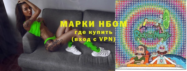 кристаллы Майский