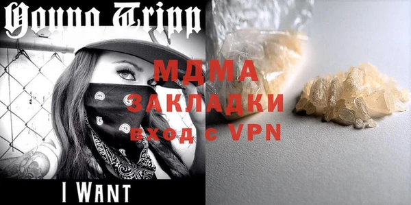 кристаллы Майский