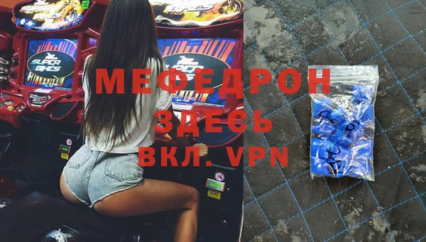 кристаллы Майский