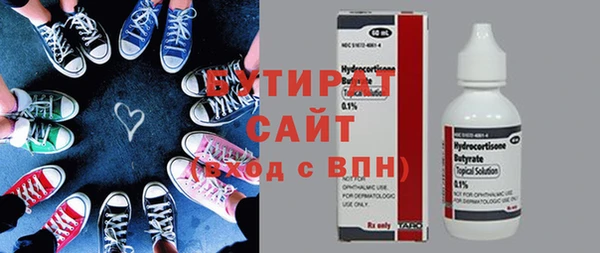 крисы Магас