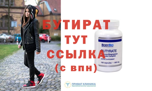 кристаллы Майский