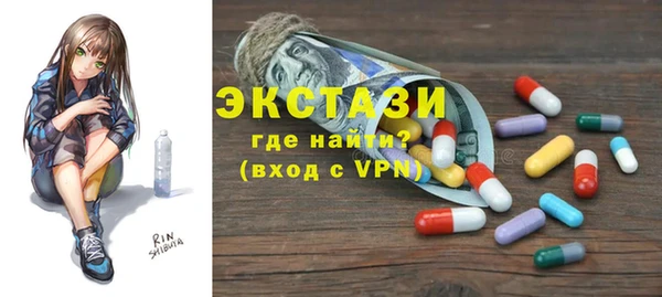 кристаллы Майский