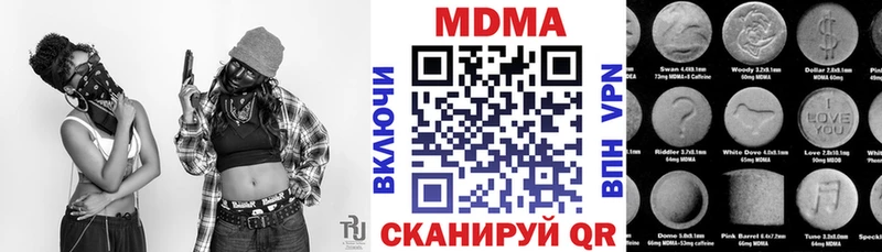 МДМА кристаллы  Новотитаровская 