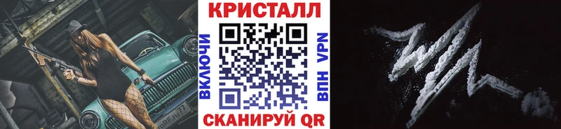 закладки Новотитаровская МЕТАМФЕТАМИН мет