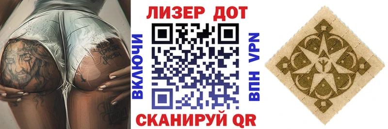 Наркотические марки 1,8мг  продажа наркотиков  маркетплейс наркотические препараты  Новотитаровская 