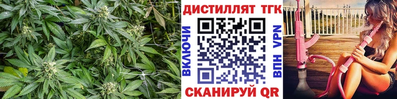 Дистиллят ТГК вейп Новотитаровская